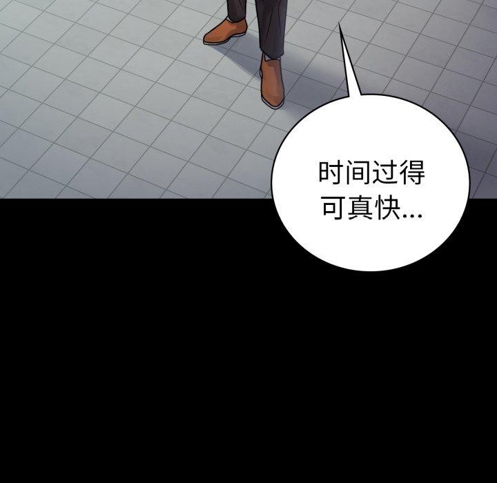118P - 完美妻子的背叛/背叛的开始