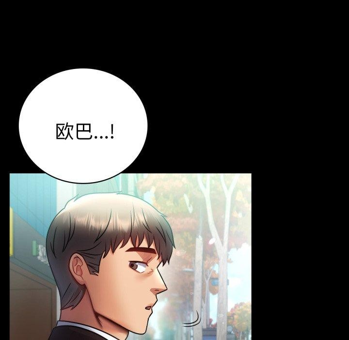 119P - 完美妻子的背叛/背叛的开始