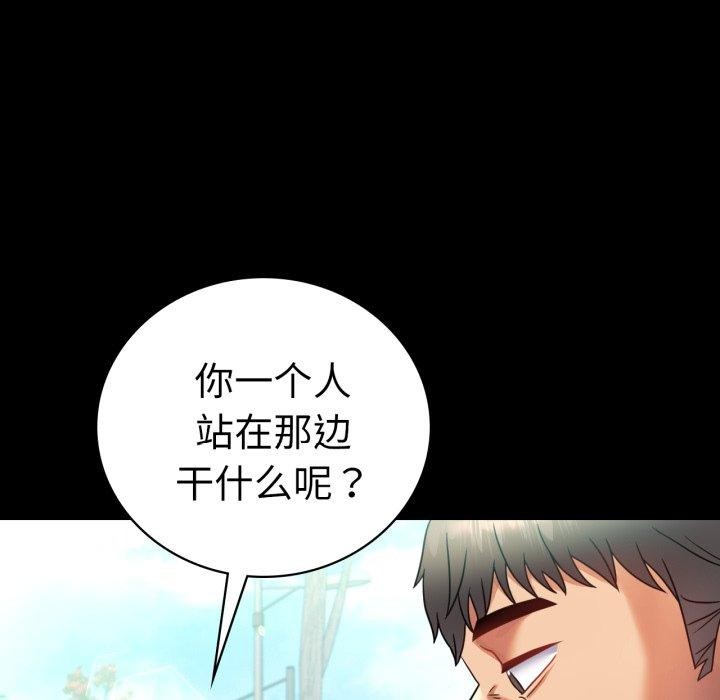 121P - 完美妻子的背叛/背叛的开始