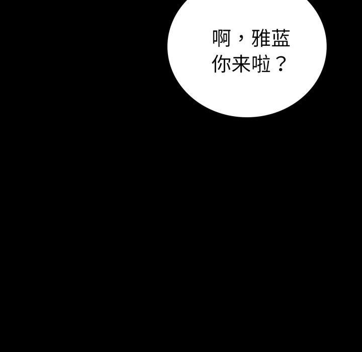 123P - 完美妻子的背叛/背叛的开始