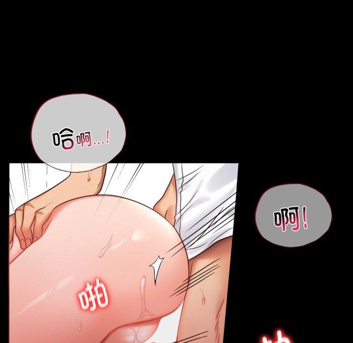 13P - 完美妻子的背叛/背叛的开始
