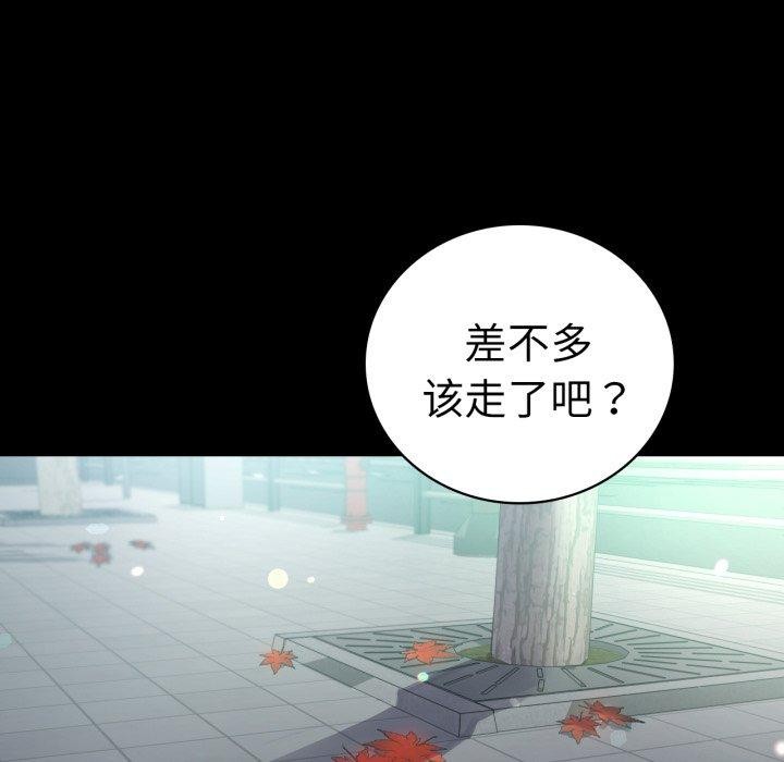 133P - 完美妻子的背叛/背叛的开始