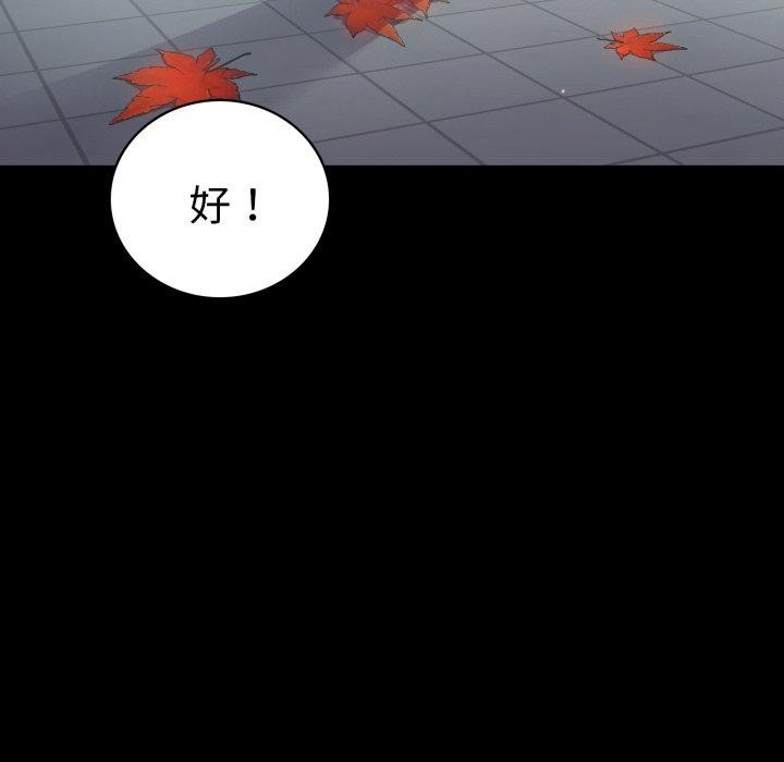 134P - 完美妻子的背叛/背叛的开始