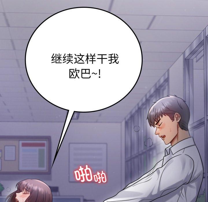 17P - 完美妻子的背叛/背叛的开始