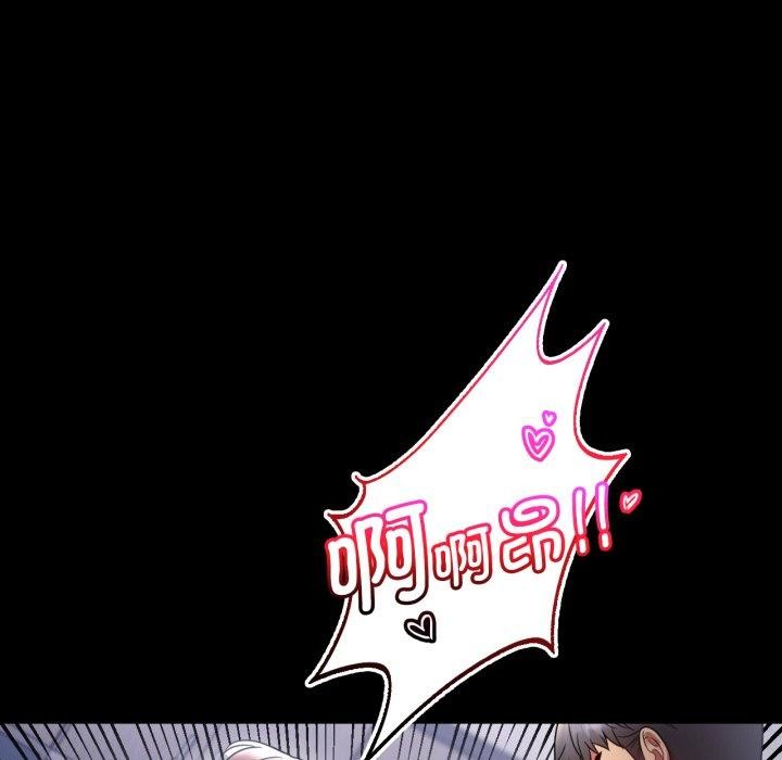 36P - 完美妻子的背叛/背叛的开始