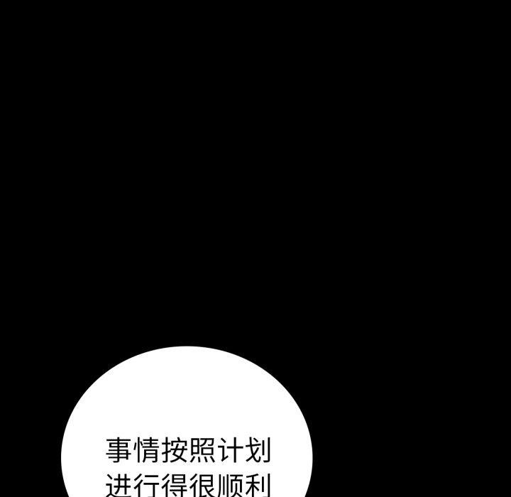 47P - 完美妻子的背叛/背叛的开始