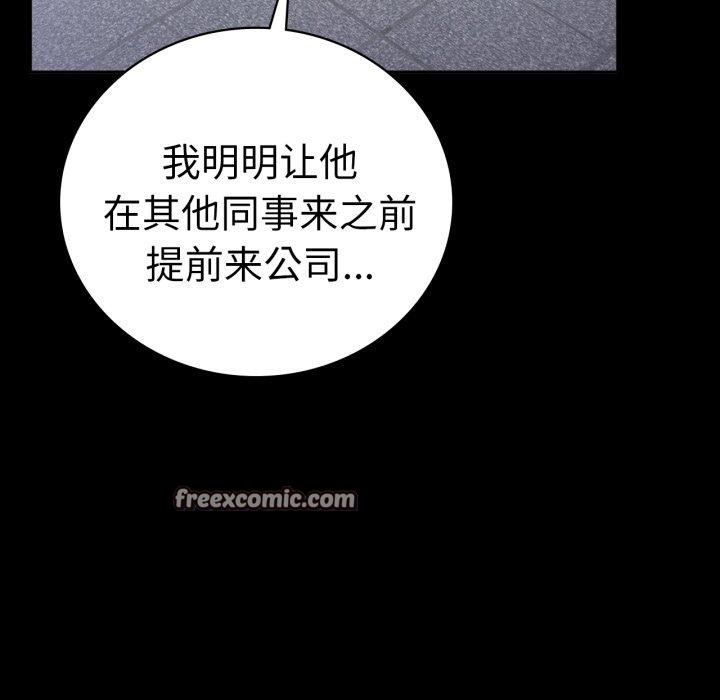 56P - 完美妻子的背叛/背叛的开始