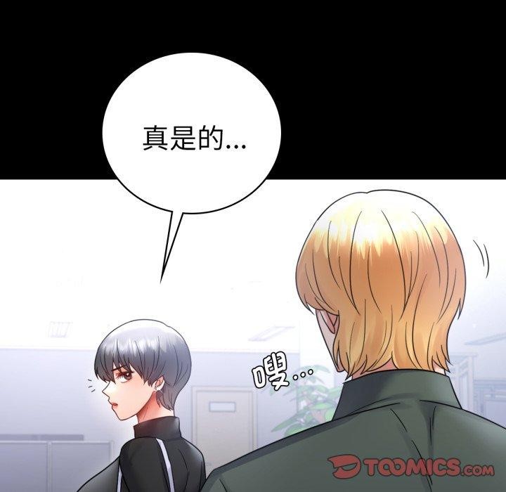 57P - 完美妻子的背叛/背叛的开始