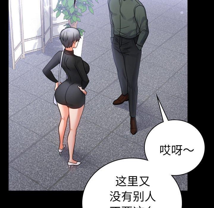 62P - 完美妻子的背叛/背叛的开始