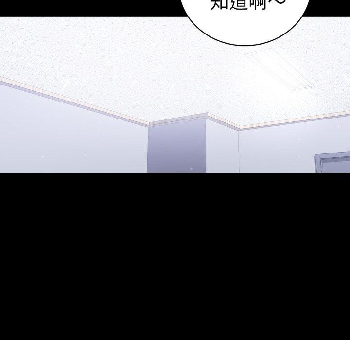 68P - 完美妻子的背叛/背叛的开始