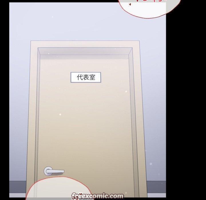 70P - 完美妻子的背叛/背叛的开始