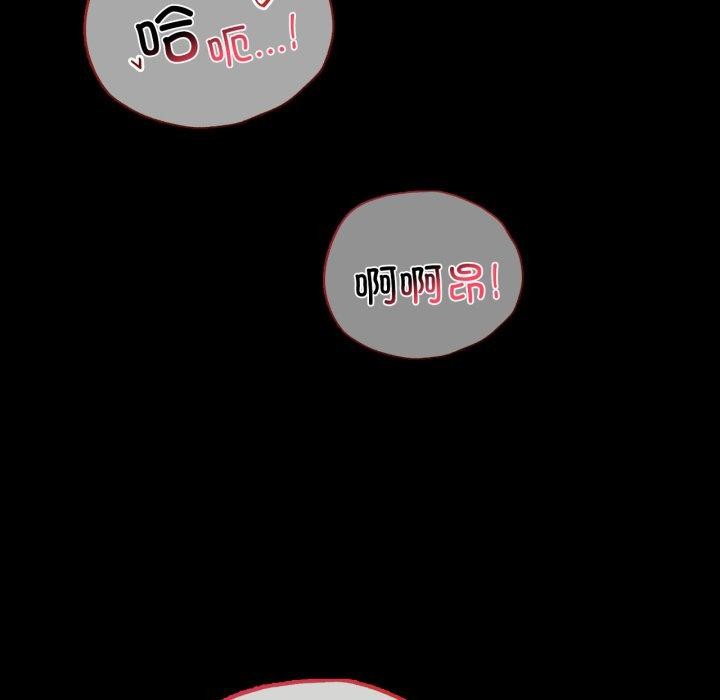 71P - 完美妻子的背叛/背叛的开始