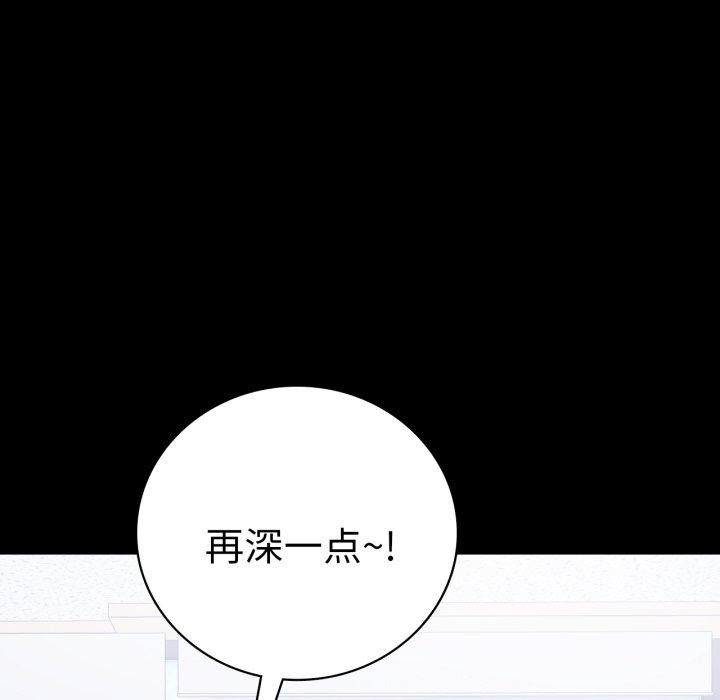76P - 完美妻子的背叛/背叛的开始