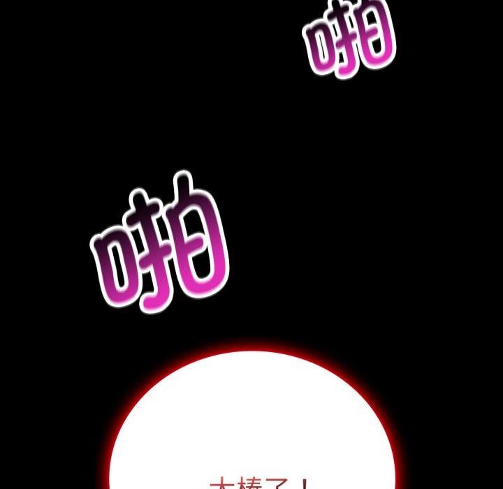 7P - 完美妻子的背叛/背叛的开始