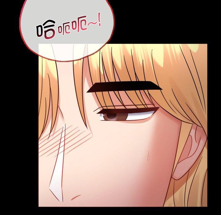 81P - 完美妻子的背叛/背叛的开始