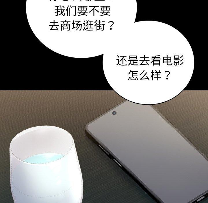 118P - 完美妻子的背叛/背叛的开始