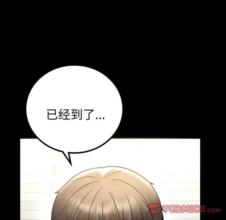 129P - 完美妻子的背叛/背叛的开始
