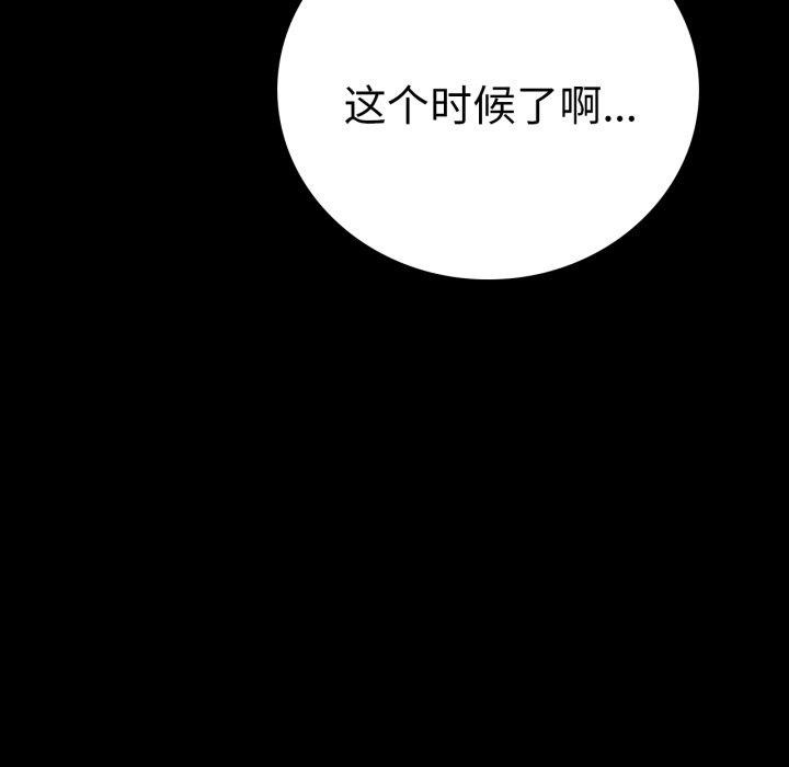 131P - 完美妻子的背叛/背叛的开始