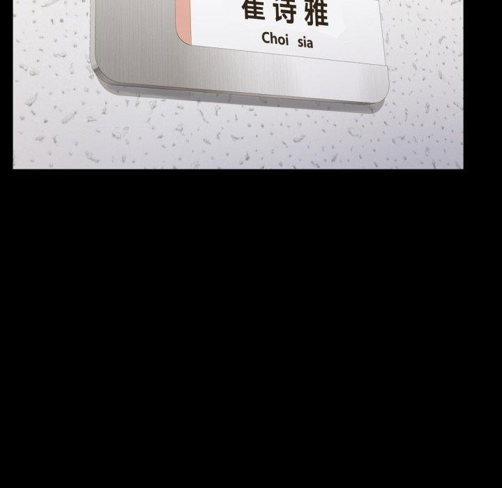 139P - 完美妻子的背叛/背叛的开始