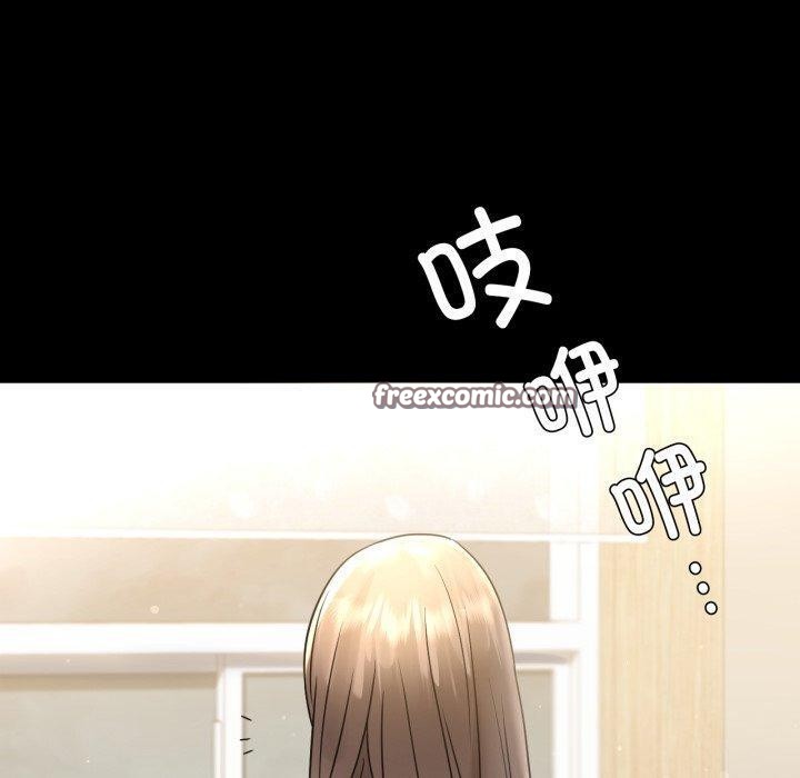 140P - 完美妻子的背叛/背叛的开始