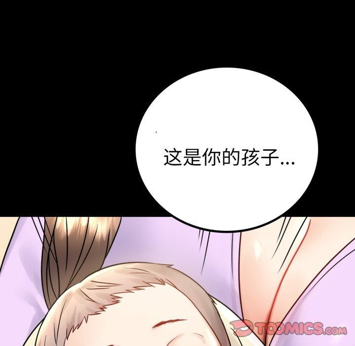 147P - 完美妻子的背叛/背叛的开始