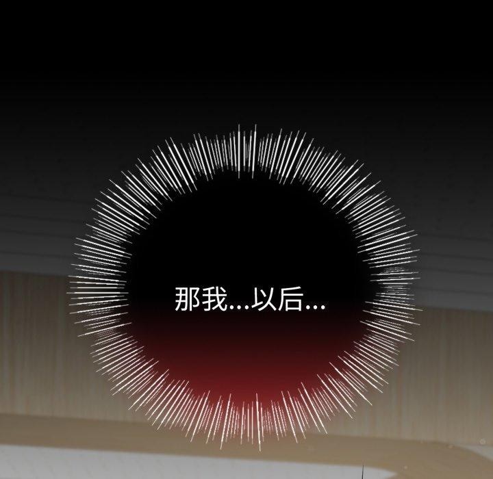151P - 完美妻子的背叛/背叛的开始