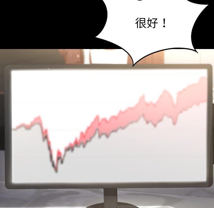 15P - 完美妻子的背叛/背叛的开始