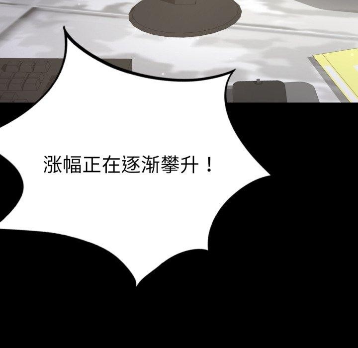 16P - 完美妻子的背叛/背叛的开始