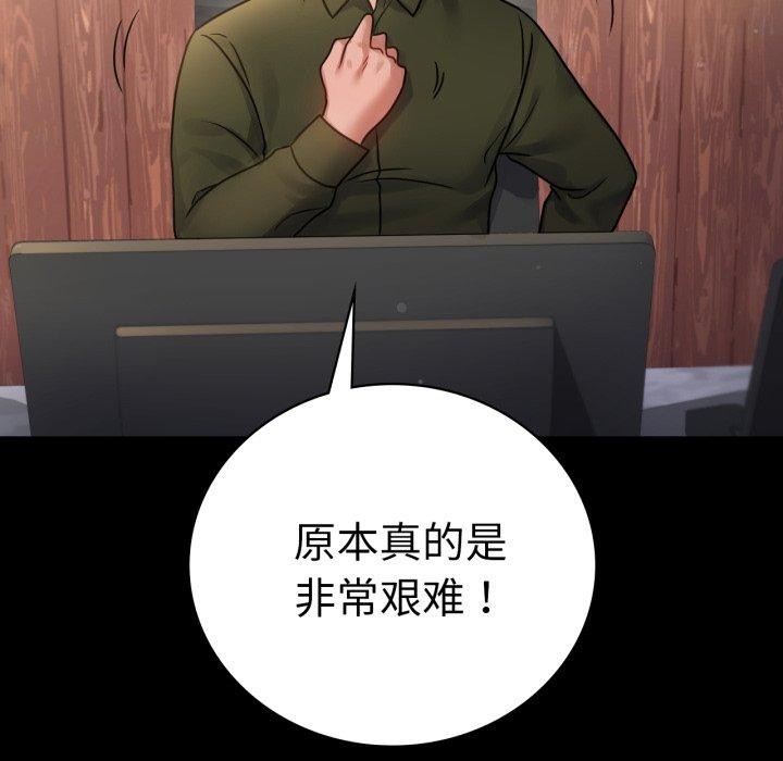 18P - 完美妻子的背叛/背叛的开始