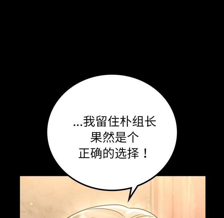 19P - 完美妻子的背叛/背叛的开始