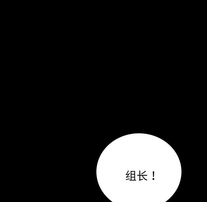 23P - 完美妻子的背叛/背叛的开始