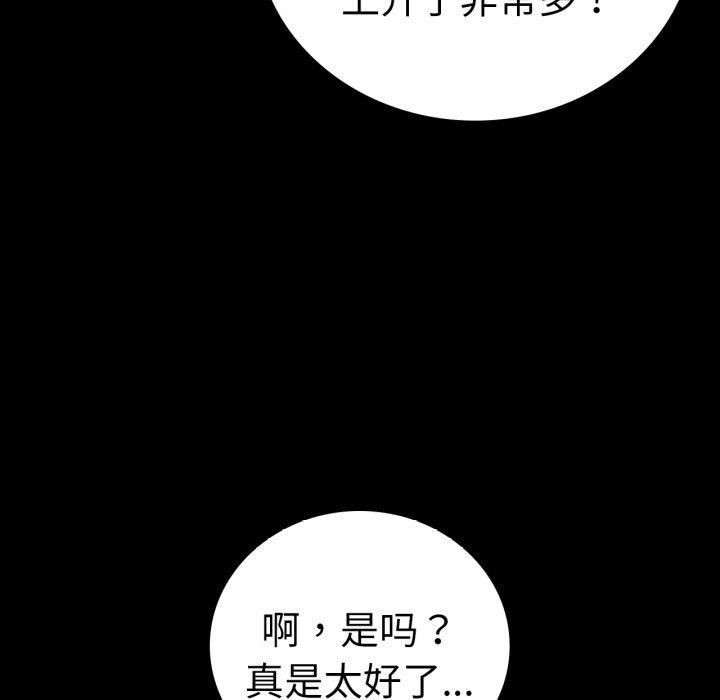 29P - 完美妻子的背叛/背叛的开始