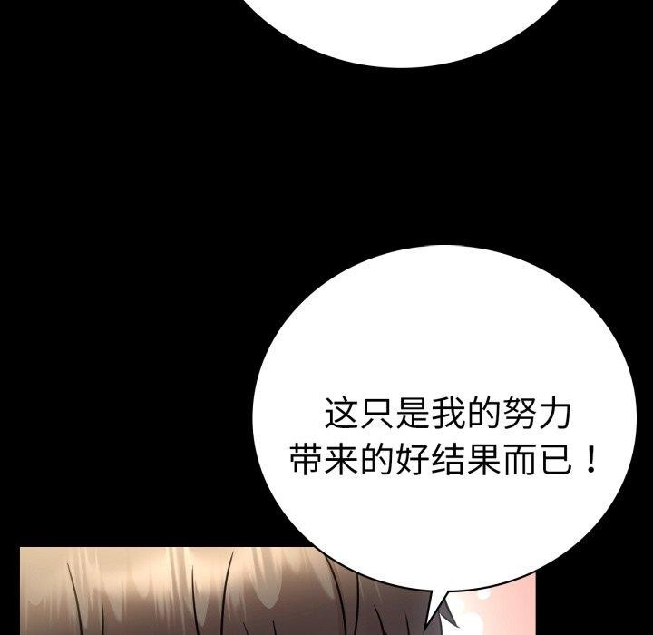 34P - 完美妻子的背叛/背叛的开始