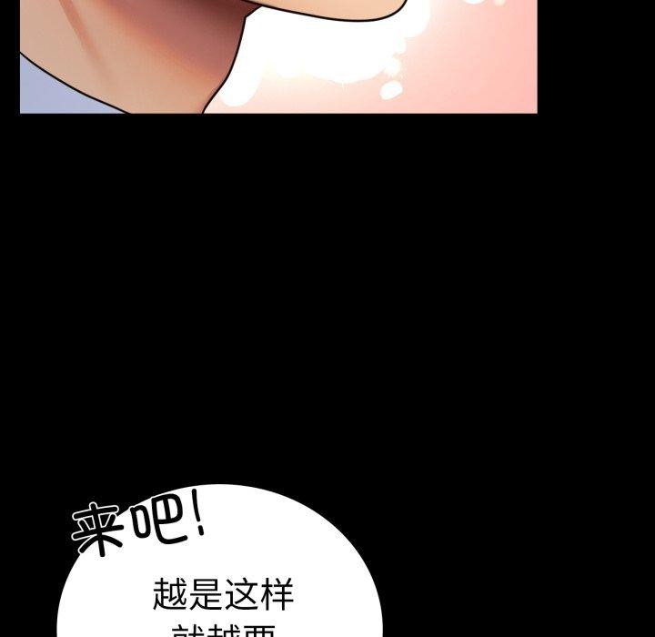 36P - 完美妻子的背叛/背叛的开始