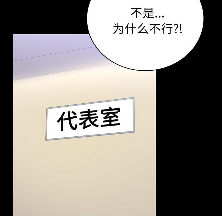 44P - 完美妻子的背叛/背叛的开始