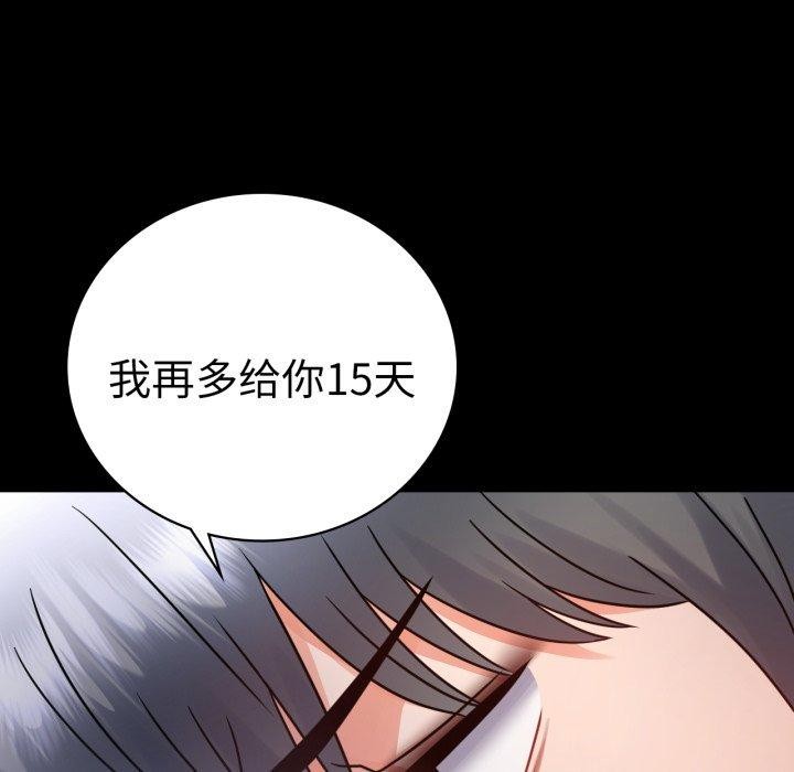 52P - 完美妻子的背叛/背叛的开始