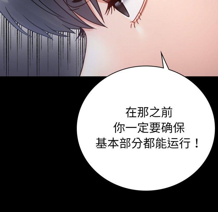 53P - 完美妻子的背叛/背叛的开始
