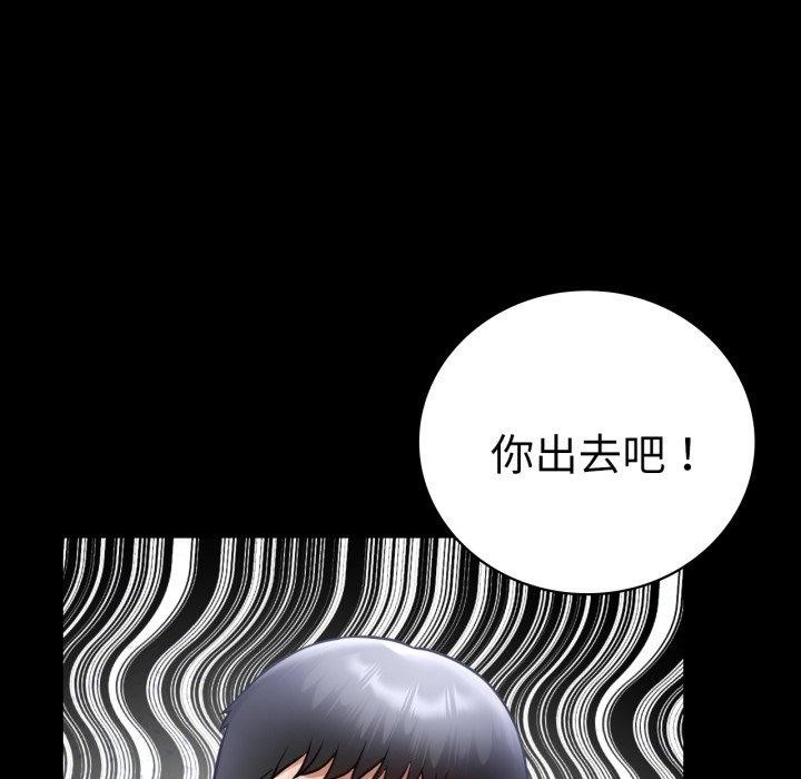 54P - 完美妻子的背叛/背叛的开始