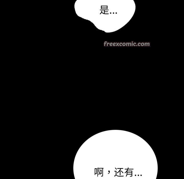 56P - 完美妻子的背叛/背叛的开始