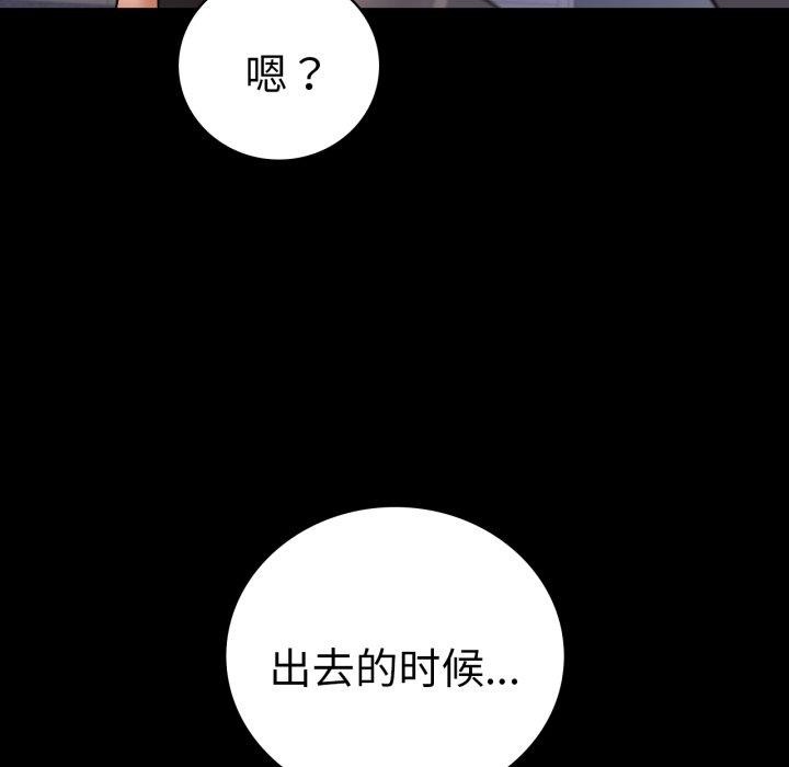 58P - 完美妻子的背叛/背叛的开始