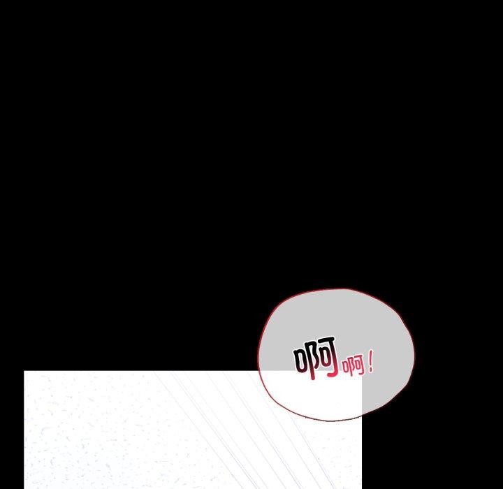 61P - 完美妻子的背叛/背叛的开始