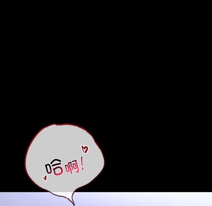 63P - 完美妻子的背叛/背叛的开始