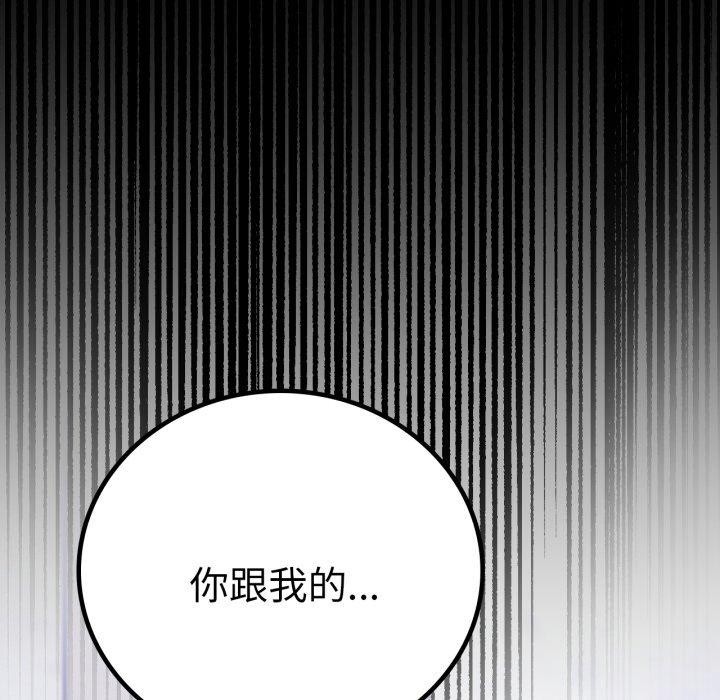 6P - 完美妻子的背叛/背叛的开始