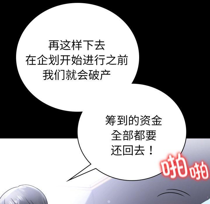 74P - 完美妻子的背叛/背叛的开始