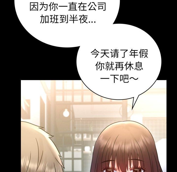 96P - 完美妻子的背叛/背叛的开始