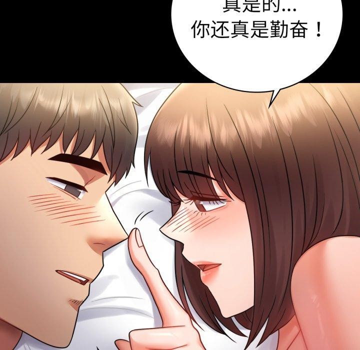 99P - 完美妻子的背叛/背叛的开始