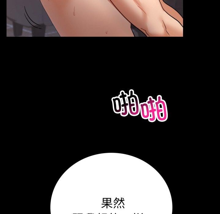 102P - 完美妻子的背叛/背叛的开始