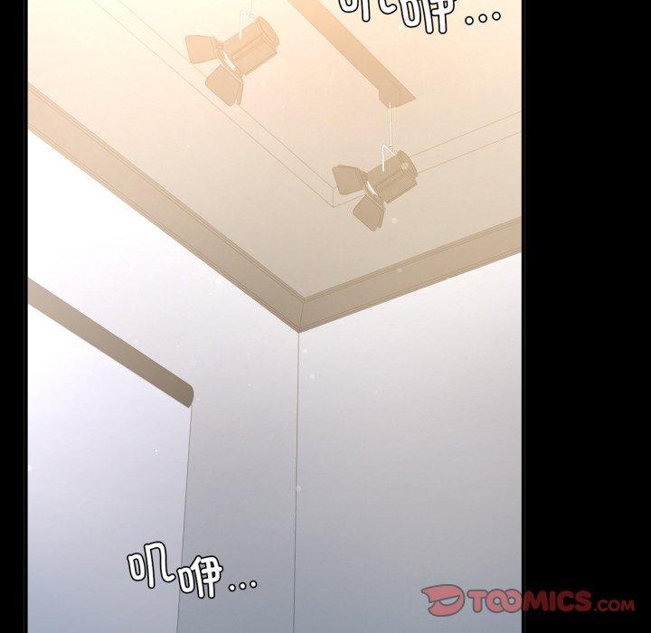 129P - 完美妻子的背叛/背叛的开始