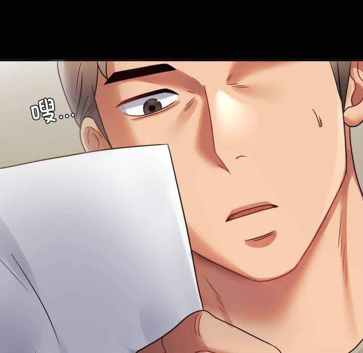 131P - 完美妻子的背叛/背叛的开始