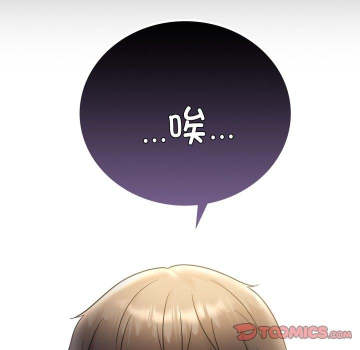 135P - 完美妻子的背叛/背叛的开始